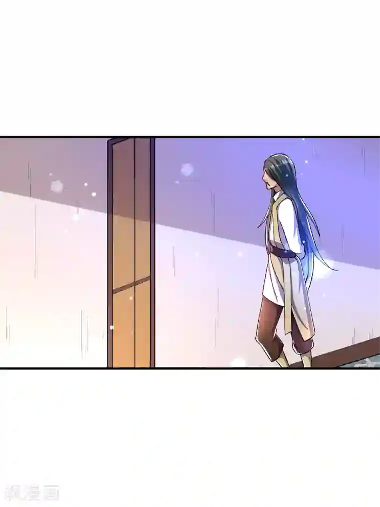 想做女皇先问我第32话 跳梁小丑初登场