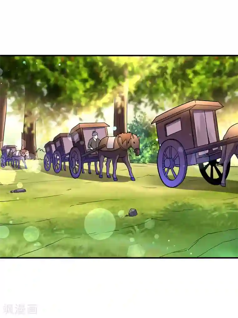 想做女皇先问我第32话 跳梁小丑初登场