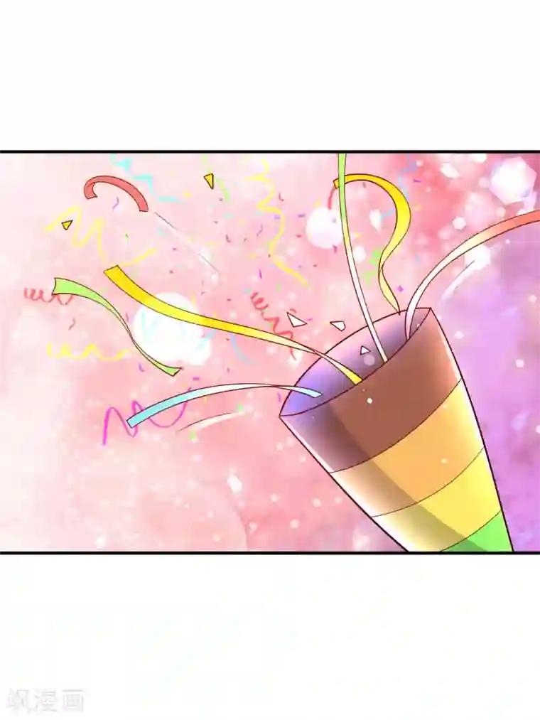 想做女皇先问我第32话 跳梁小丑初登场