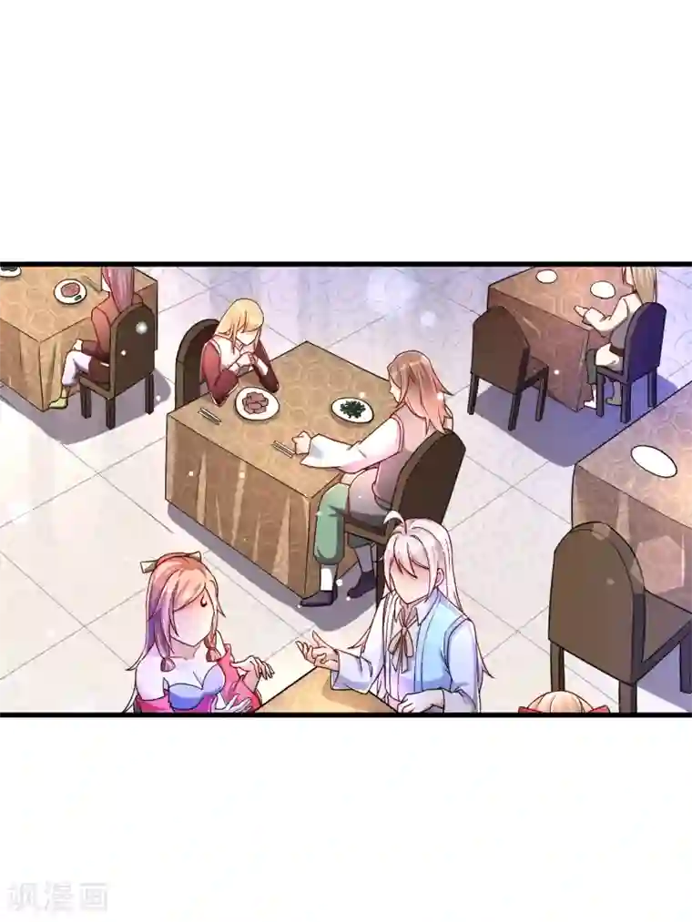 想做女皇先问我第33话 阴谋