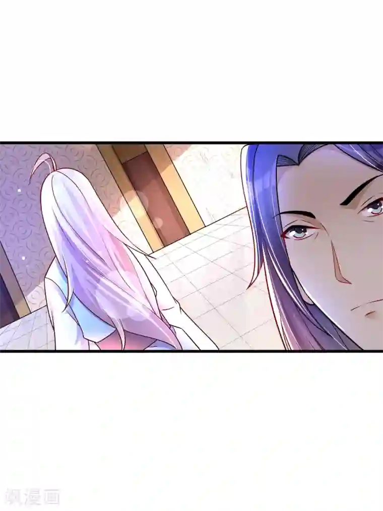 想做女皇先问我第33话 阴谋