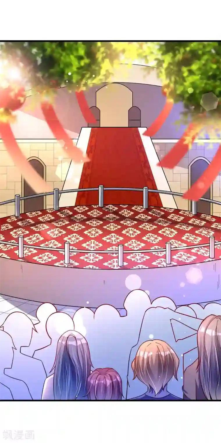 想做女皇先问我第34话 五个人一起？