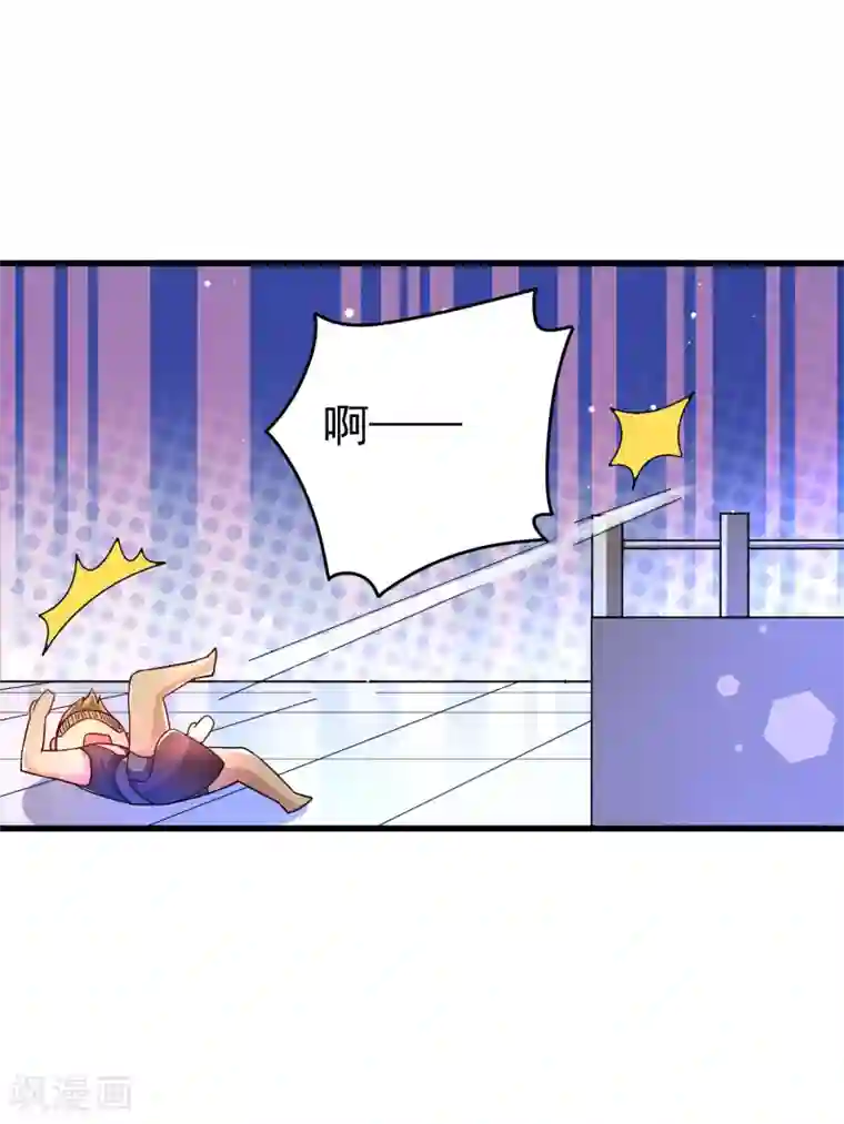 想做女皇先问我第34话 五个人一起？