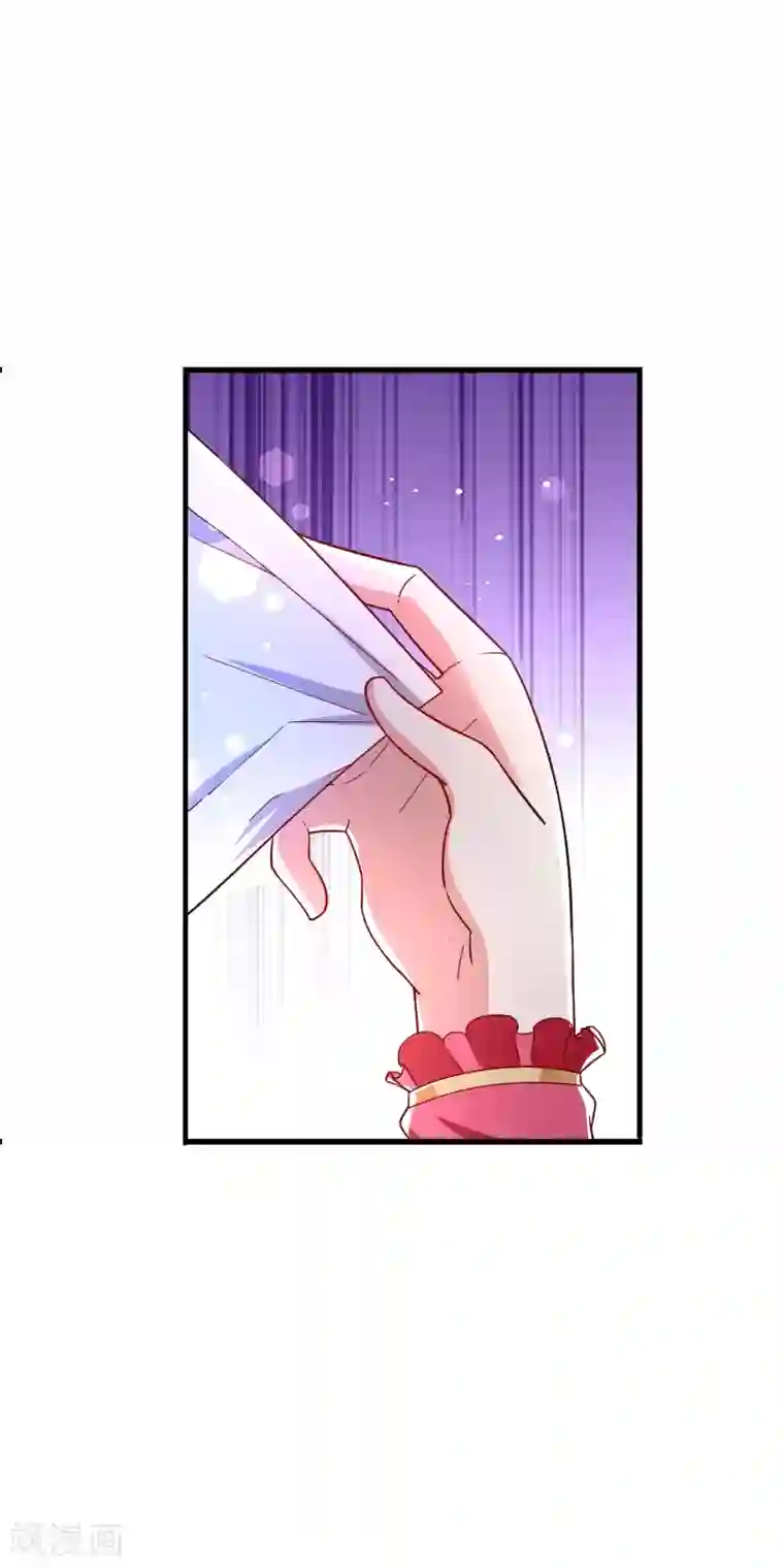 想做女皇先问我第34话 五个人一起？