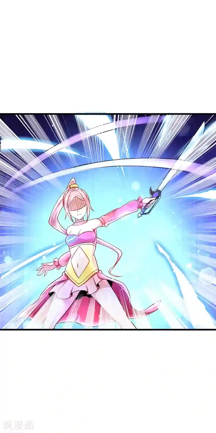 想做女皇先问我第35话 获胜！