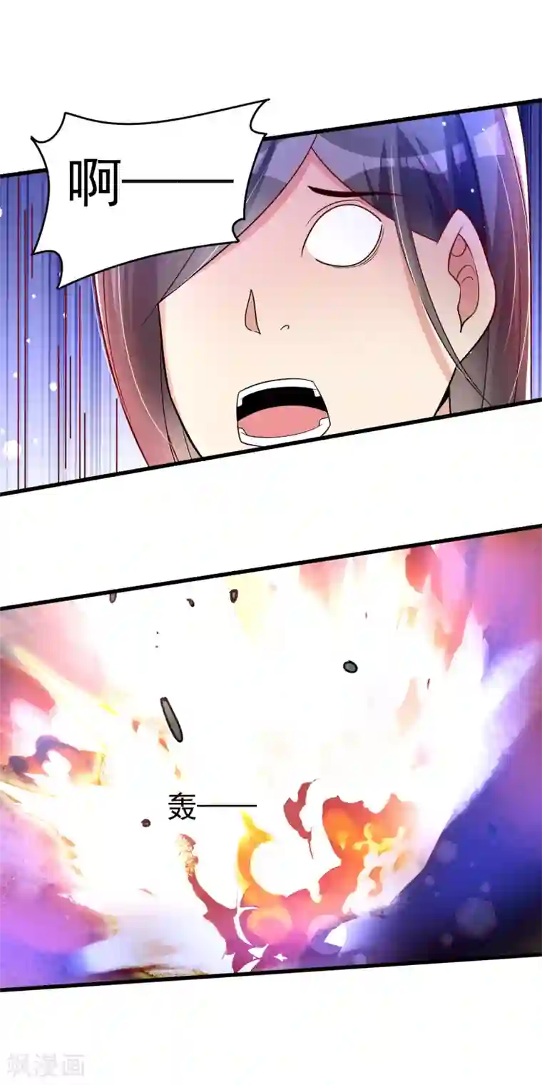 想做女皇先问我第35话 获胜！