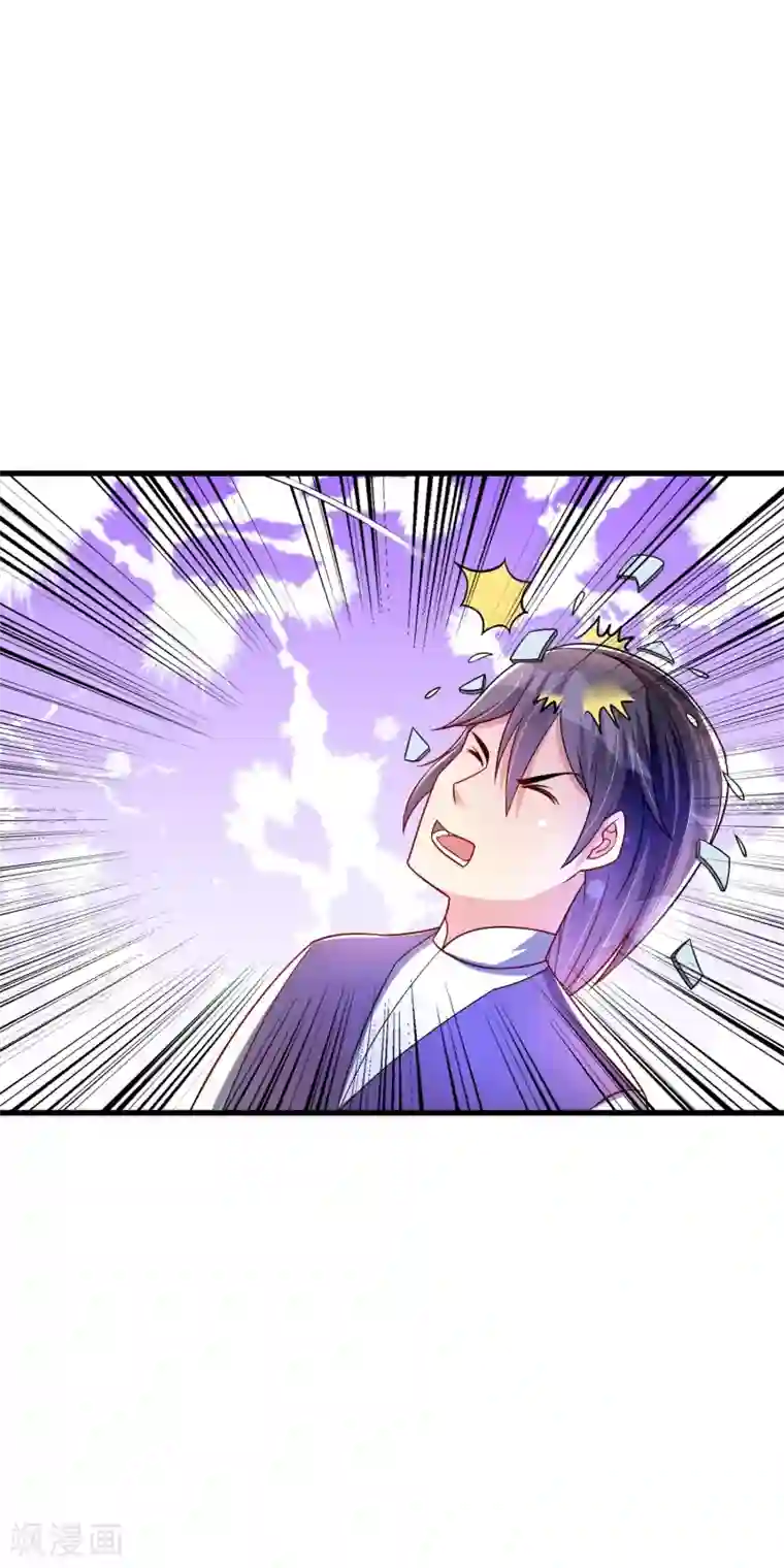 想做女皇先问我第35话 获胜！