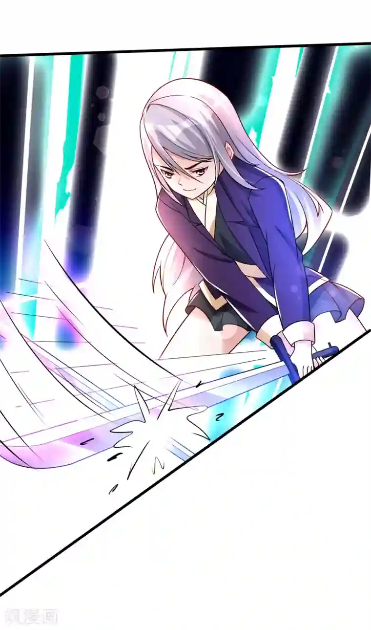 想做女皇先问我第36话 下毒