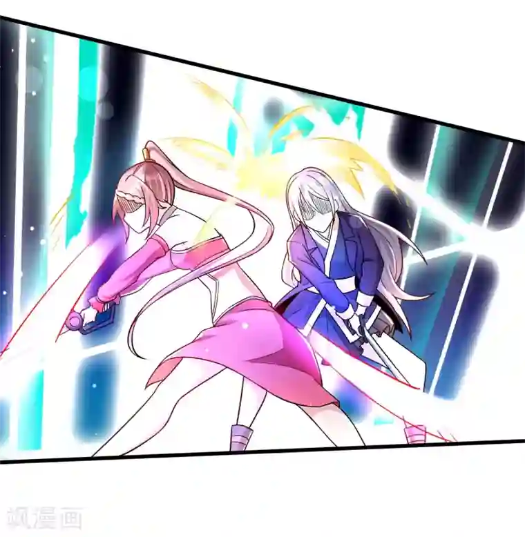 想做女皇先问我第36话 下毒
