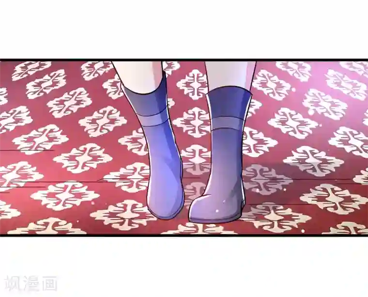 想做女皇先问我第36话 下毒