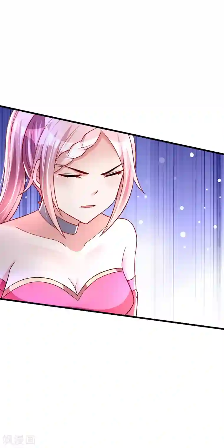想做女皇先问我第37话 你怎么这么倔呢……