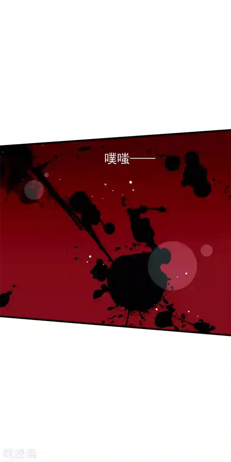 想做女皇先问我第37话 你怎么这么倔呢……