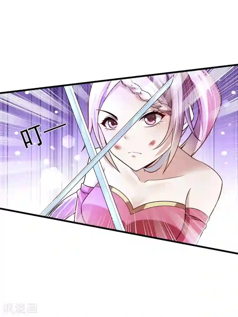 想做女皇先问我第37话 你怎么这么倔呢……