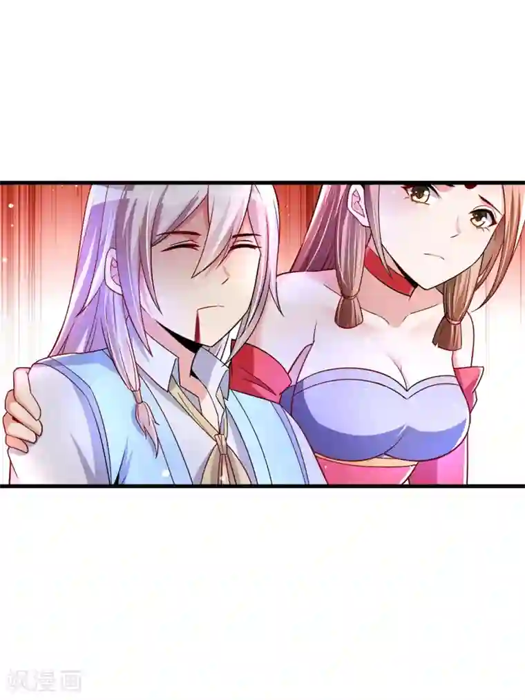 想做女皇先问我第37话 你怎么这么倔呢……