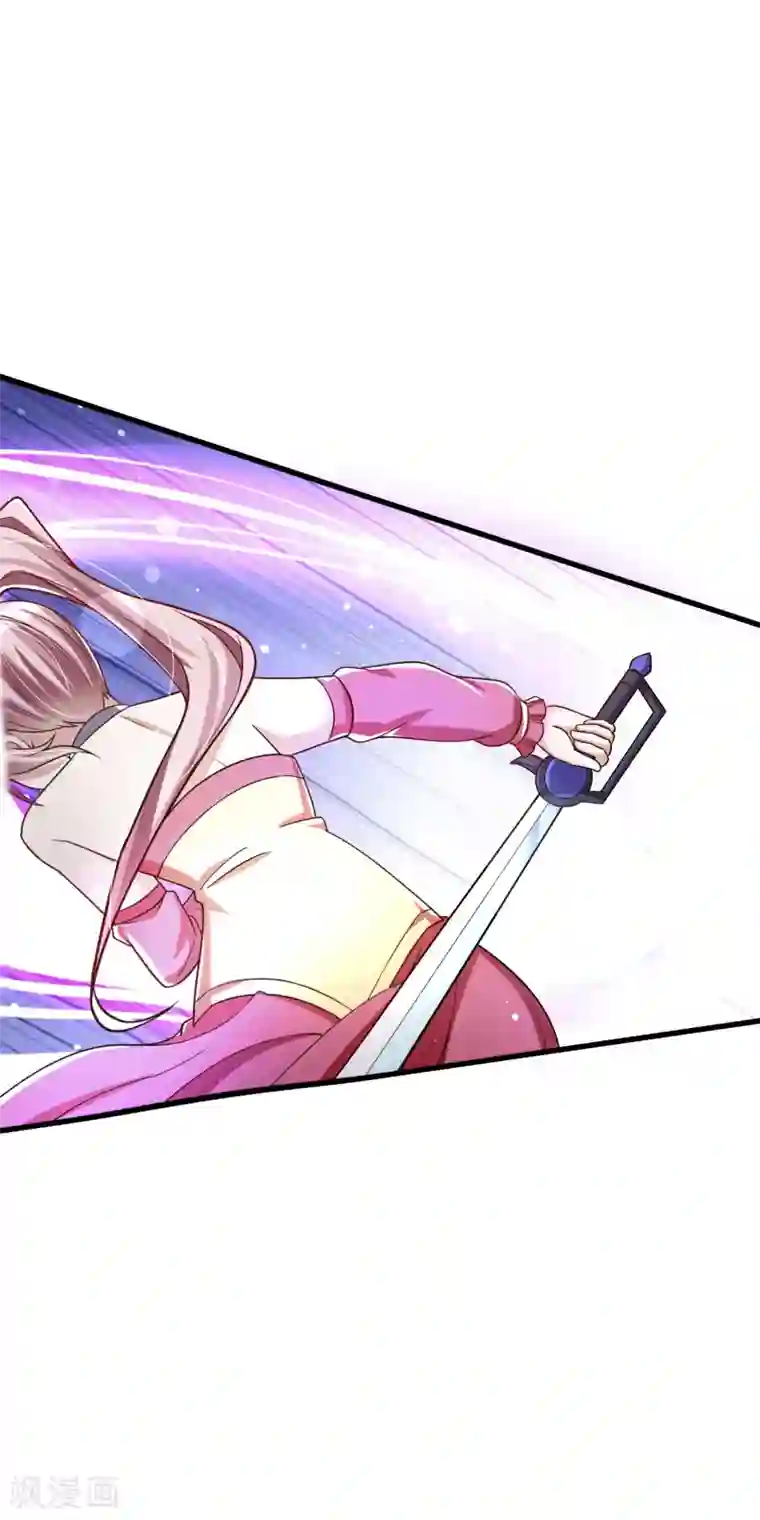 想做女皇先问我第37话 你怎么这么倔呢……