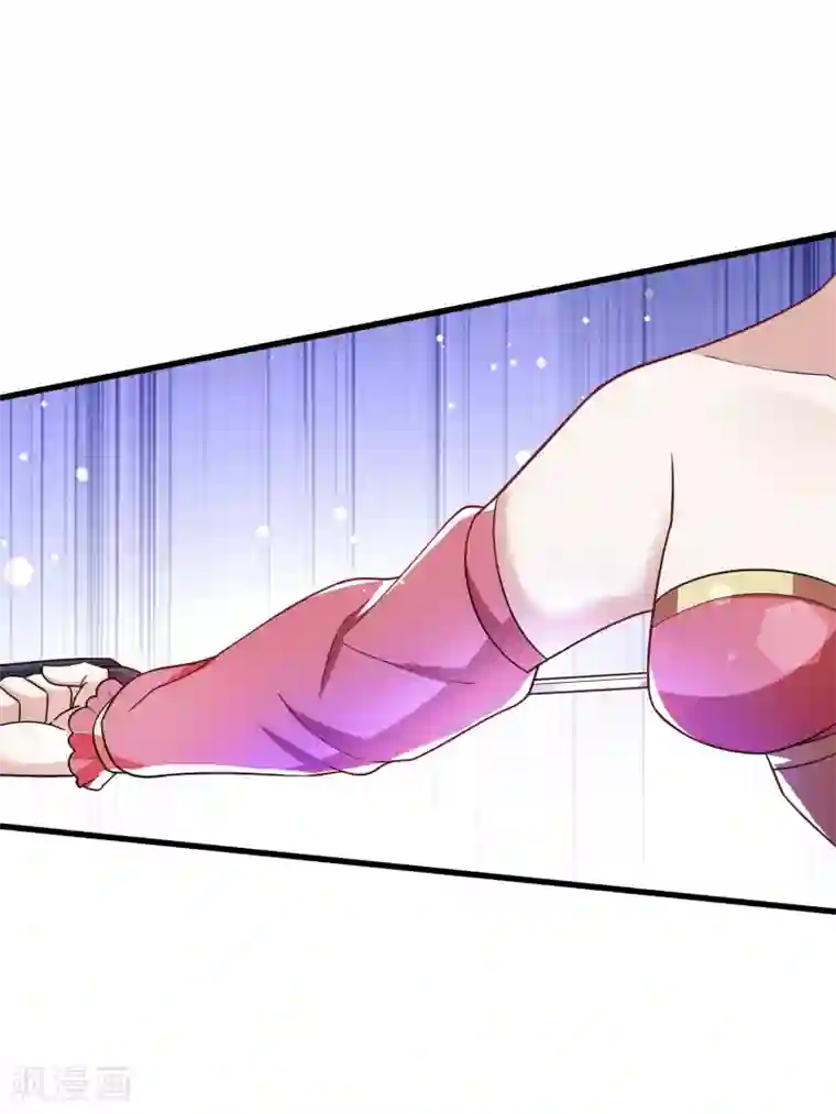 想做女皇先问我第37话 你怎么这么倔呢……