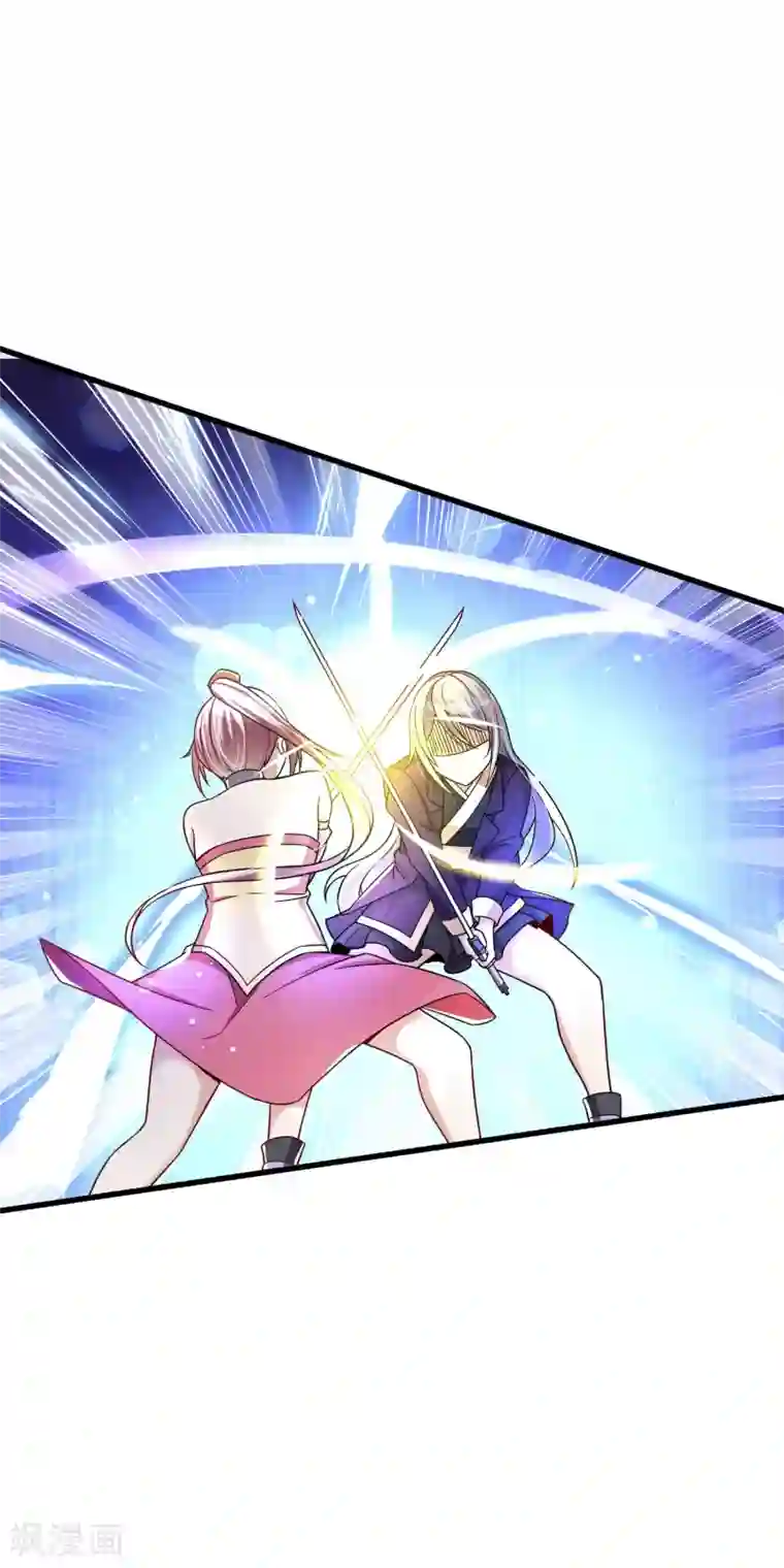 想做女皇先问我第37话 你怎么这么倔呢……