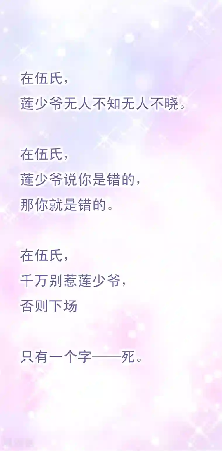 对抗男神boss预告