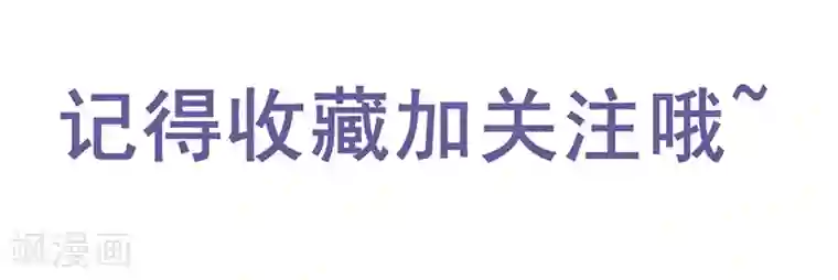 对抗男神boss预告