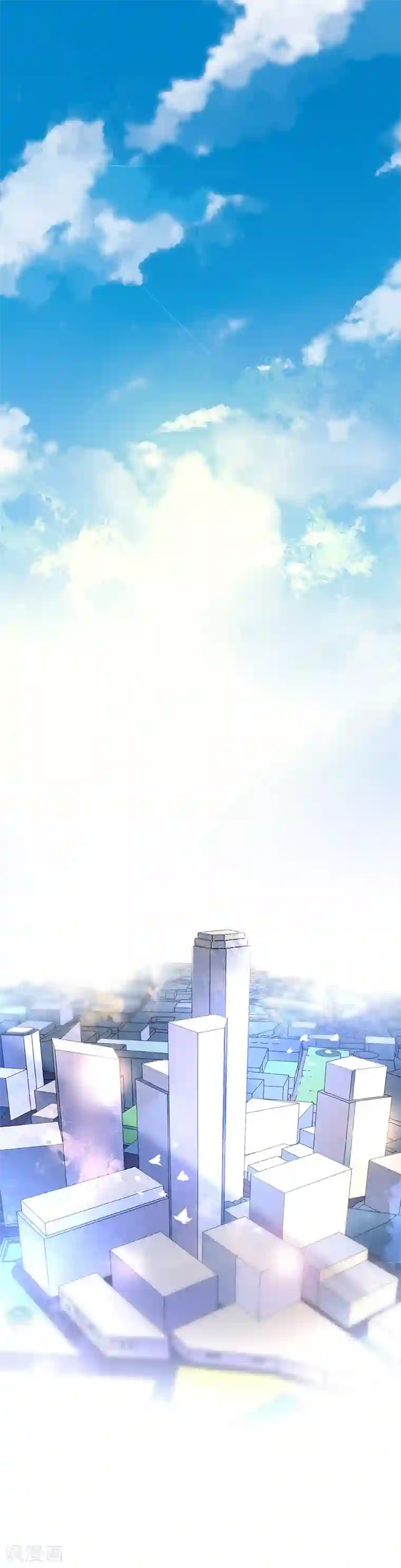 对抗男神boss第1话