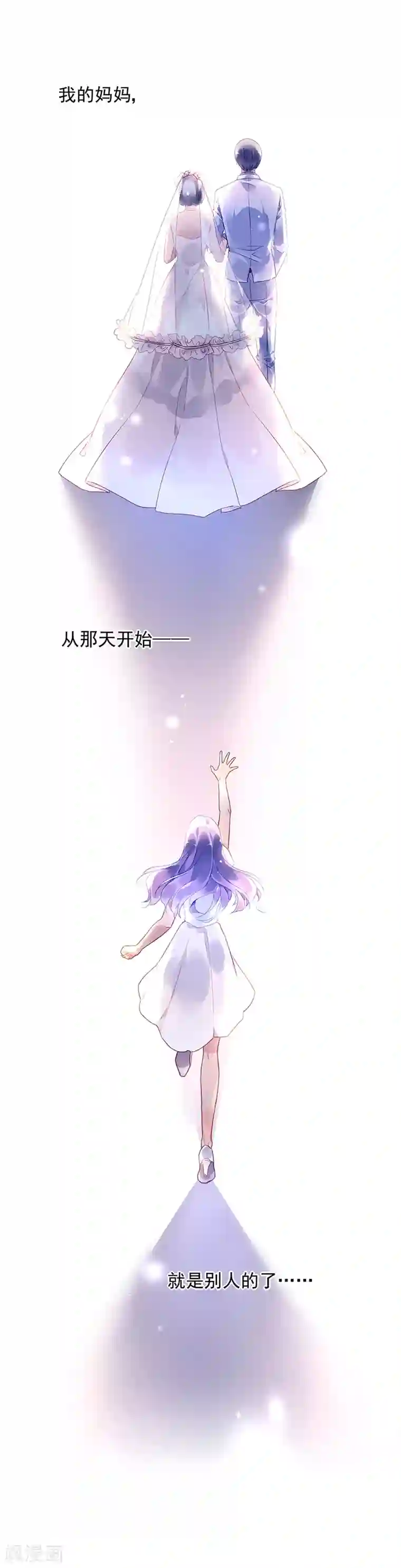 对抗男神boss第1话