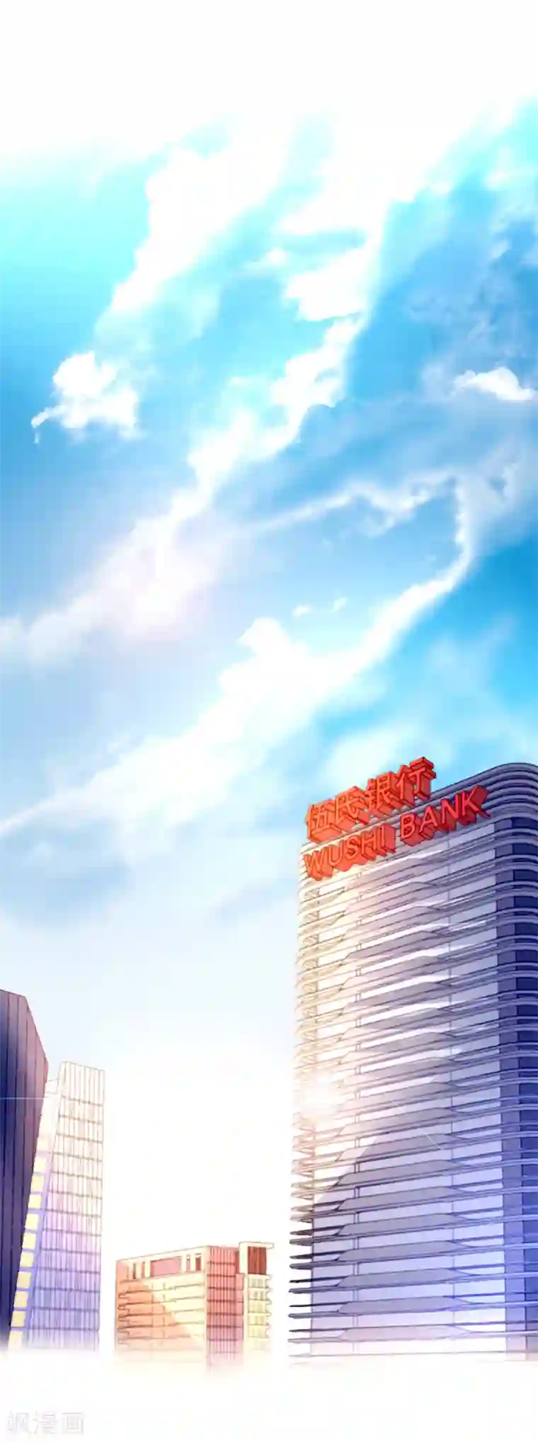 对抗男神boss第2话