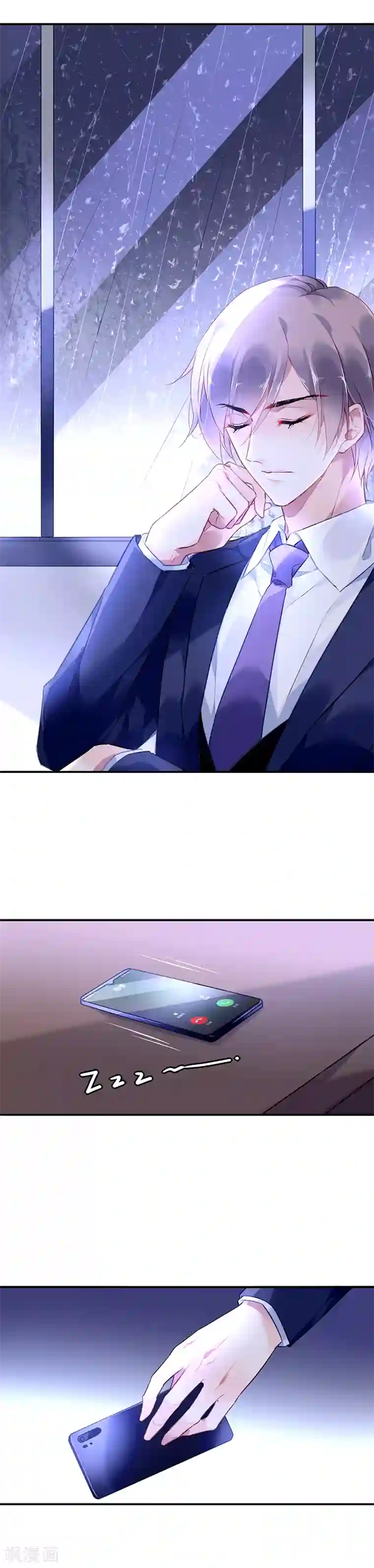 对抗男神boss第3话