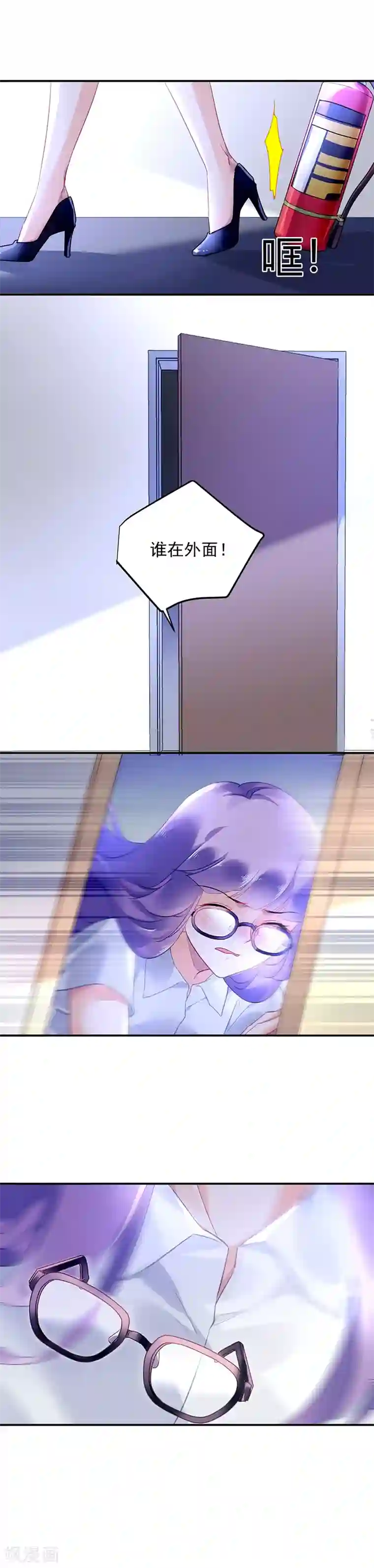 对抗男神boss第4话