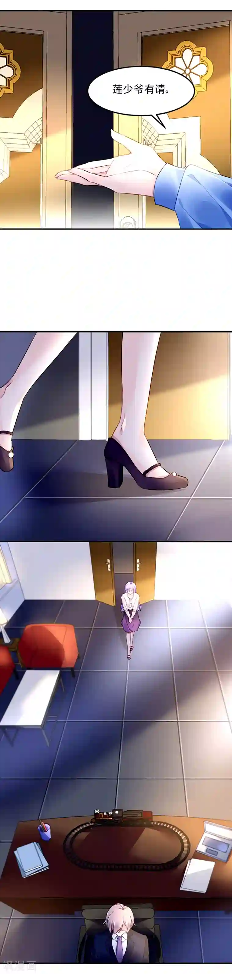 对抗男神boss第6话