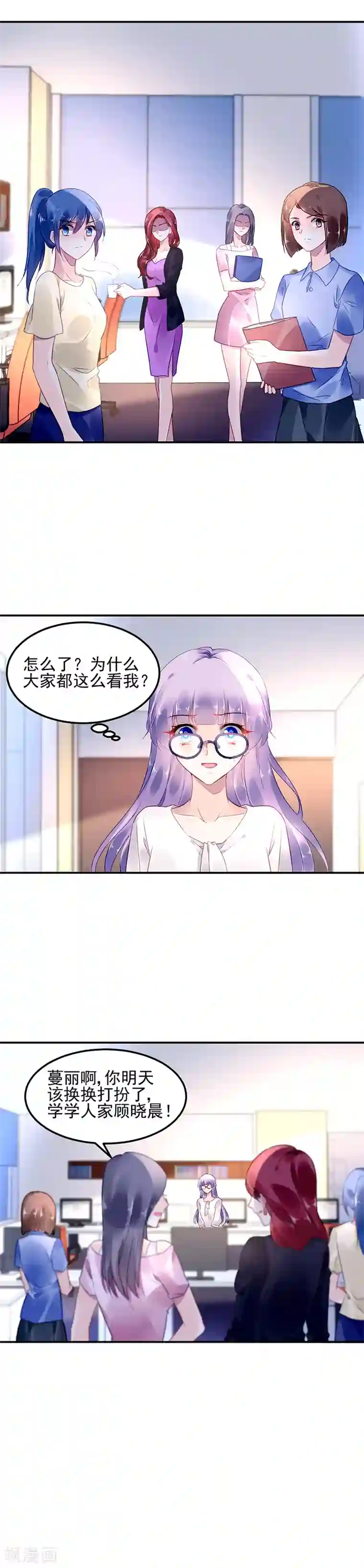 唐僧x孙悟空文第7话