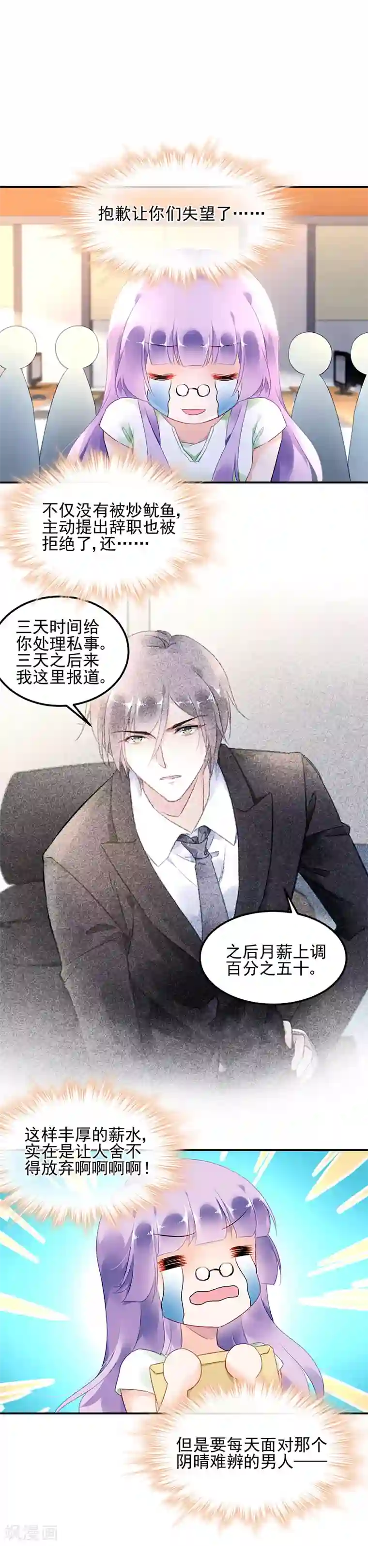 赤司�黑子r18漫画第10话