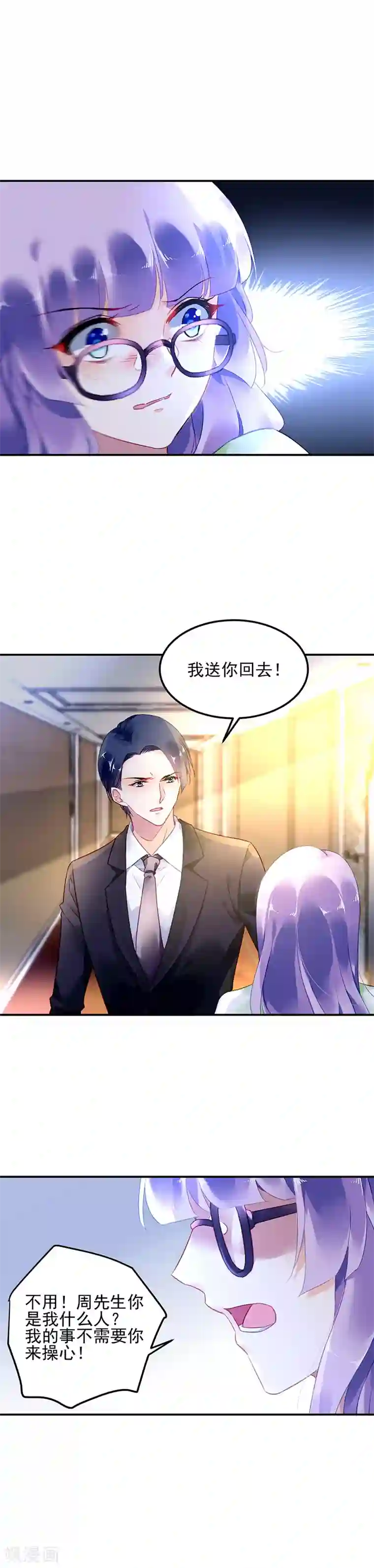 赤司�黑子r18漫画第10话