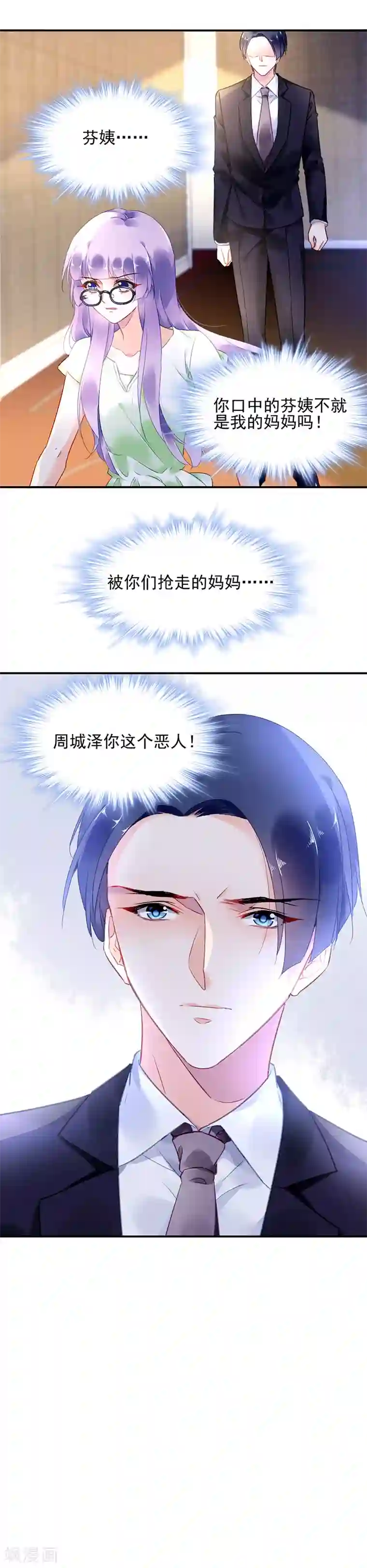 赤司�黑子r18漫画第10话