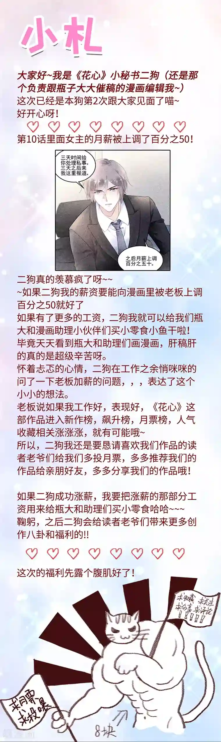 赤司�黑子r18漫画第10话