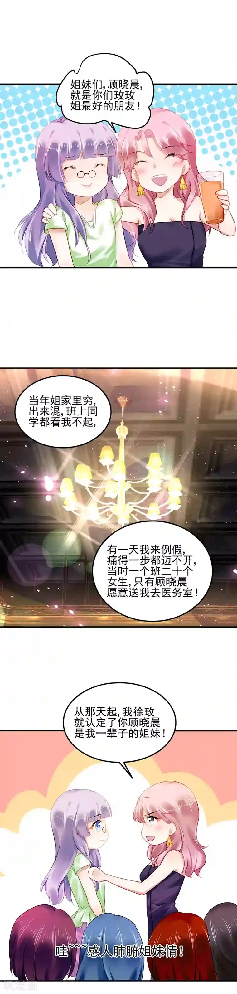 赤司�黑子r18漫画第10话