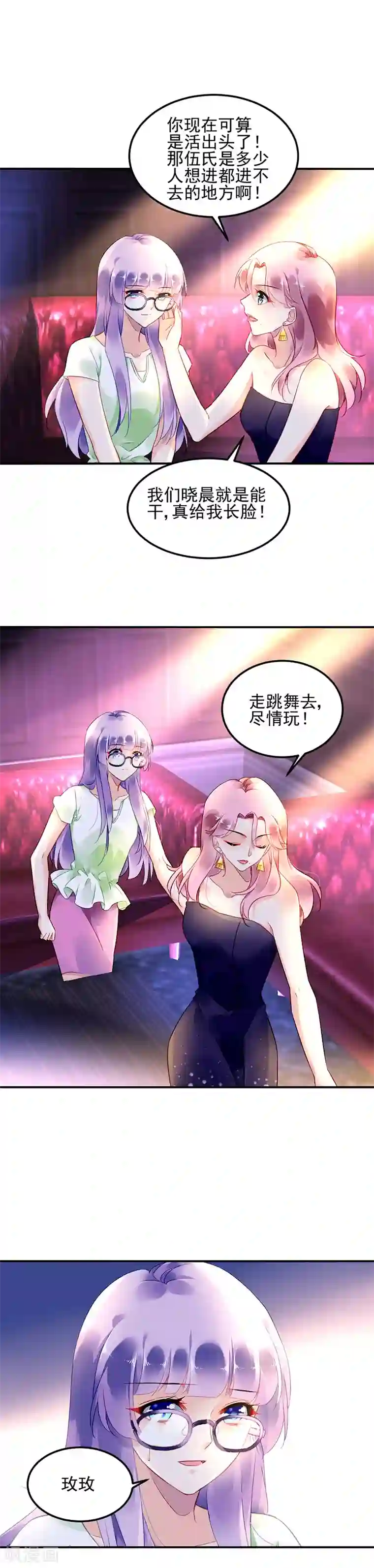 赤司�黑子r18漫画第10话