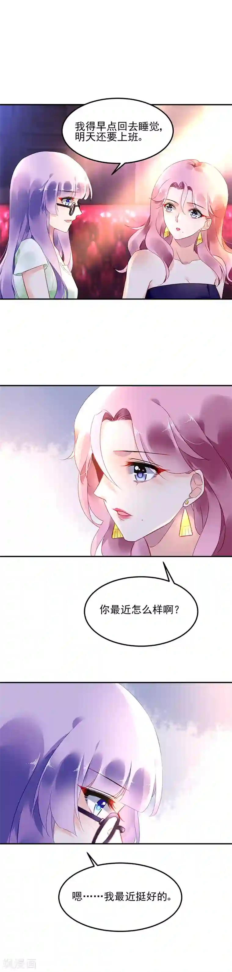 赤司�黑子r18漫画第10话
