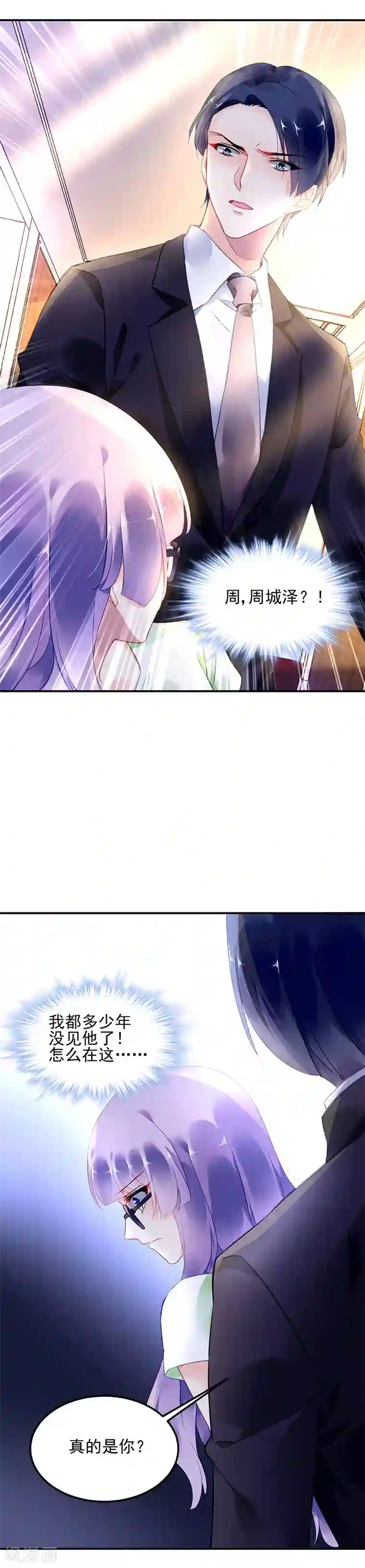 赤司�黑子r18漫画第10话