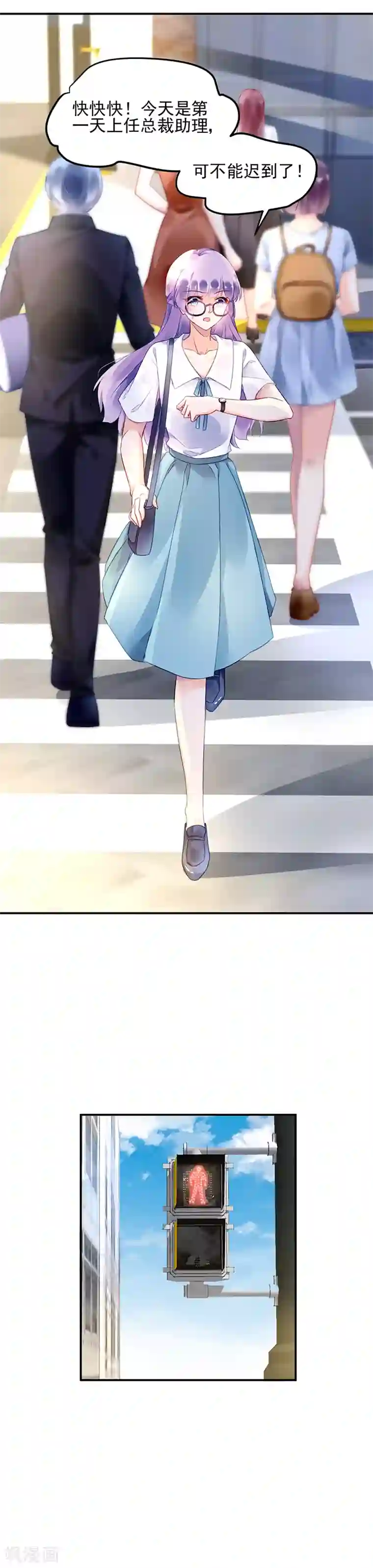3d中文彩漫女孕警的末日第11话