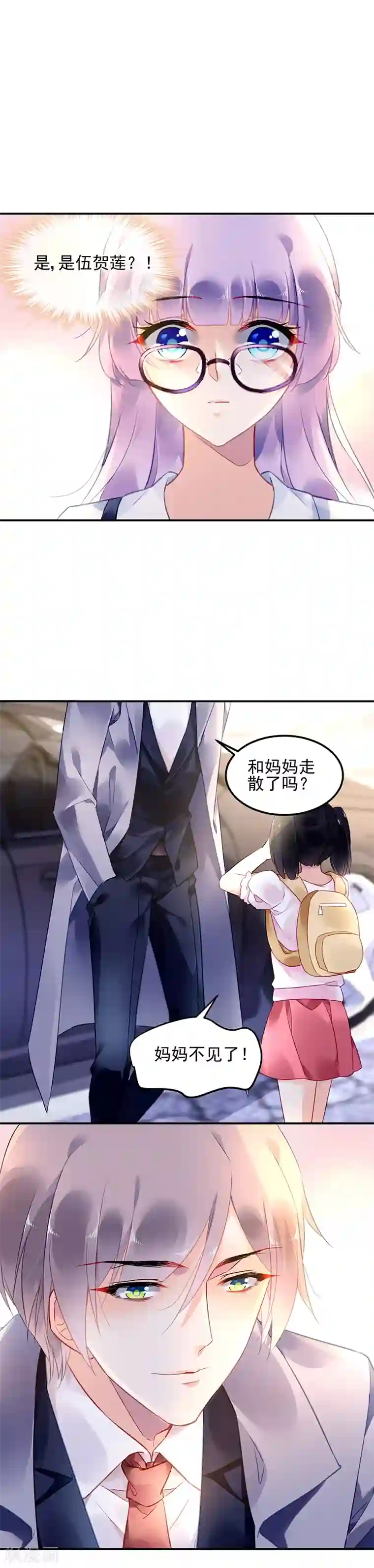 3d中文彩漫女孕警的末日第11话