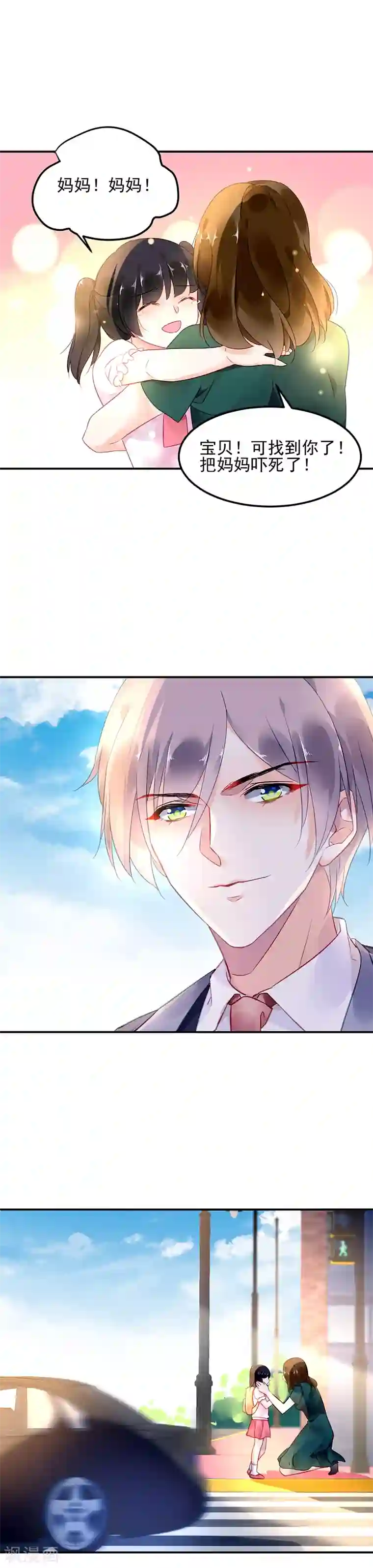 3d中文彩漫女孕警的末日第11话