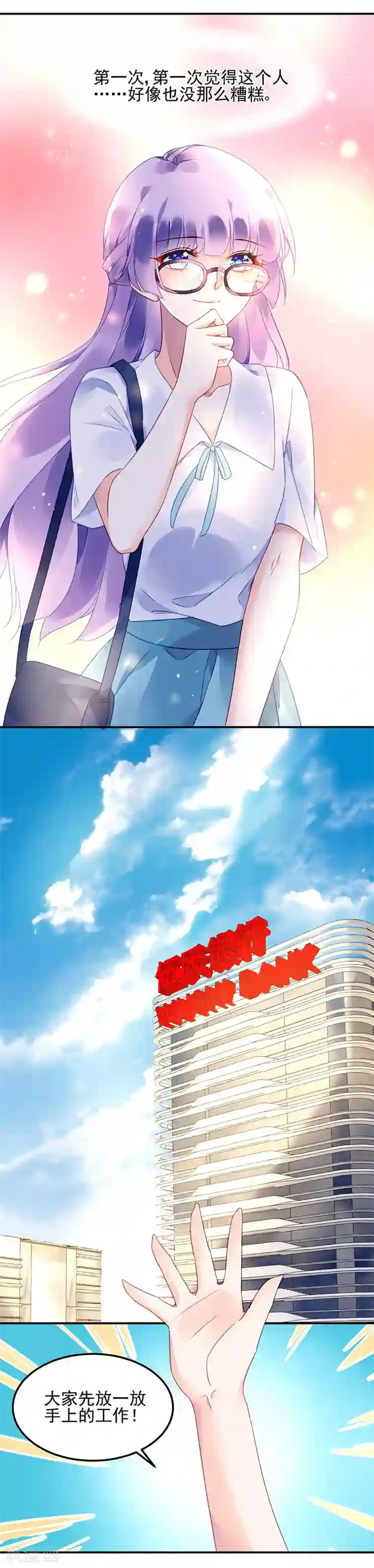 3d中文彩漫女孕警的末日第11话