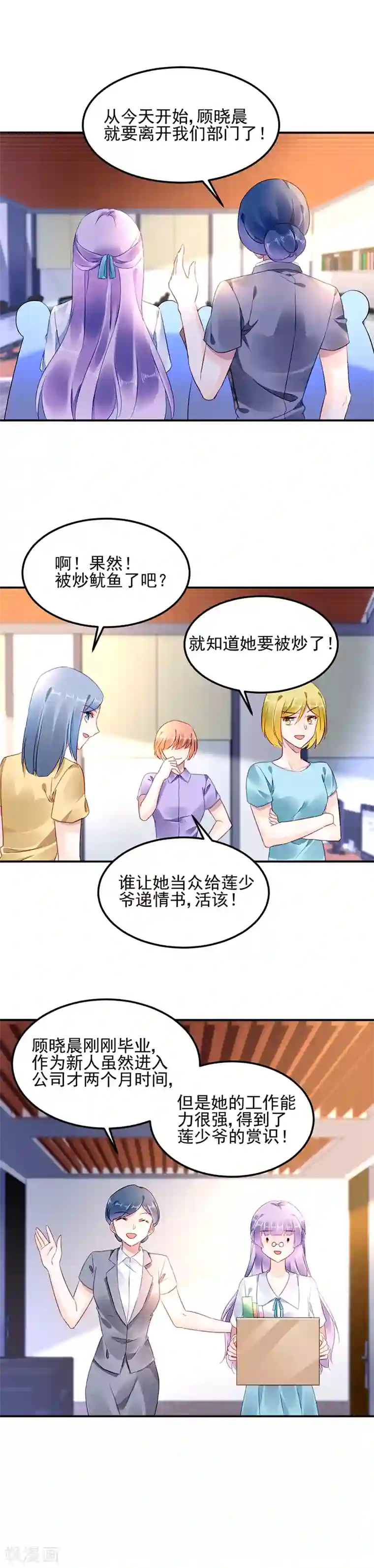 3d中文彩漫女孕警的末日第11话