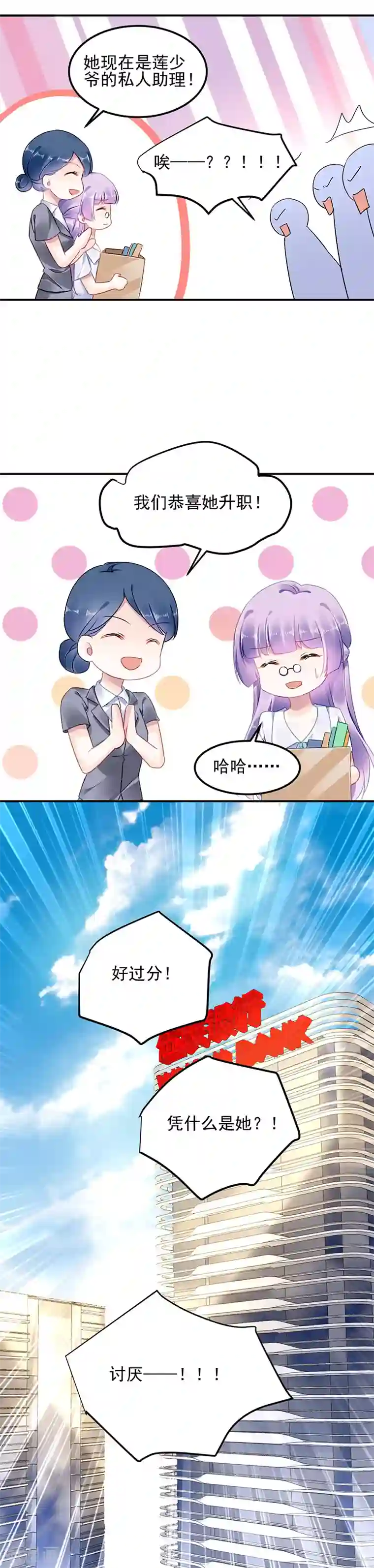 3d中文彩漫女孕警的末日第11话