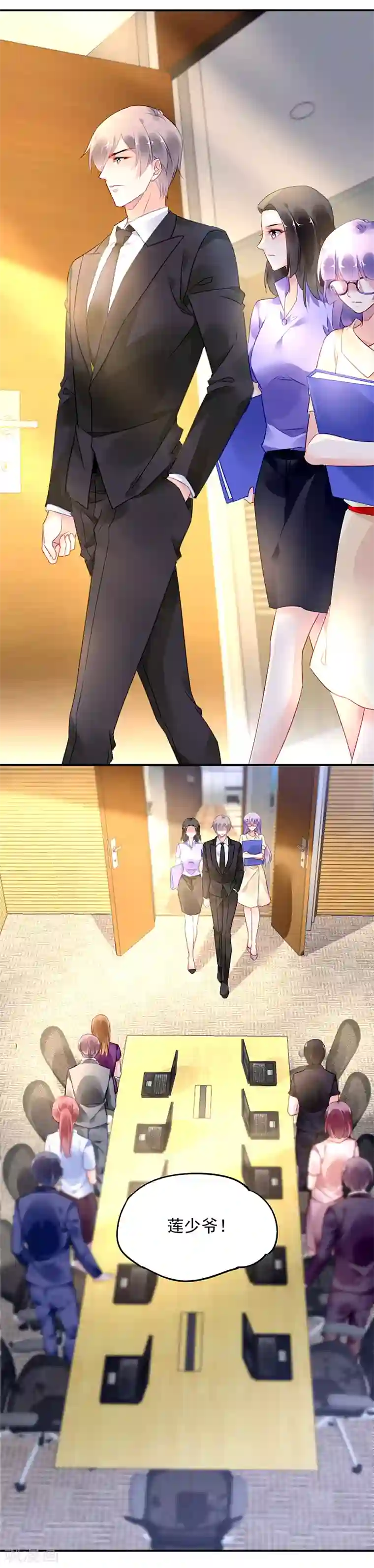 对抗男神boss第14话