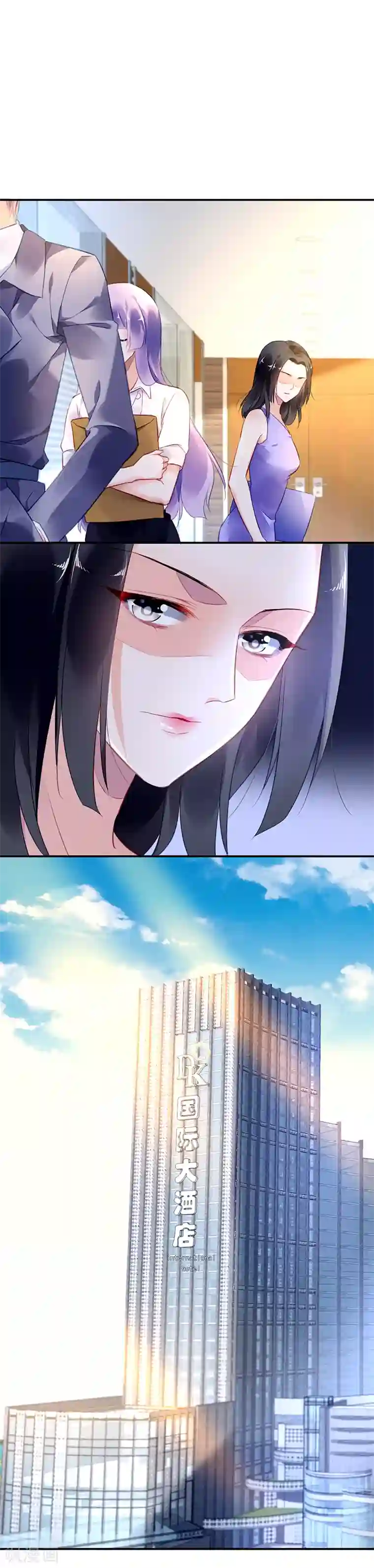 对抗男神boss第16话