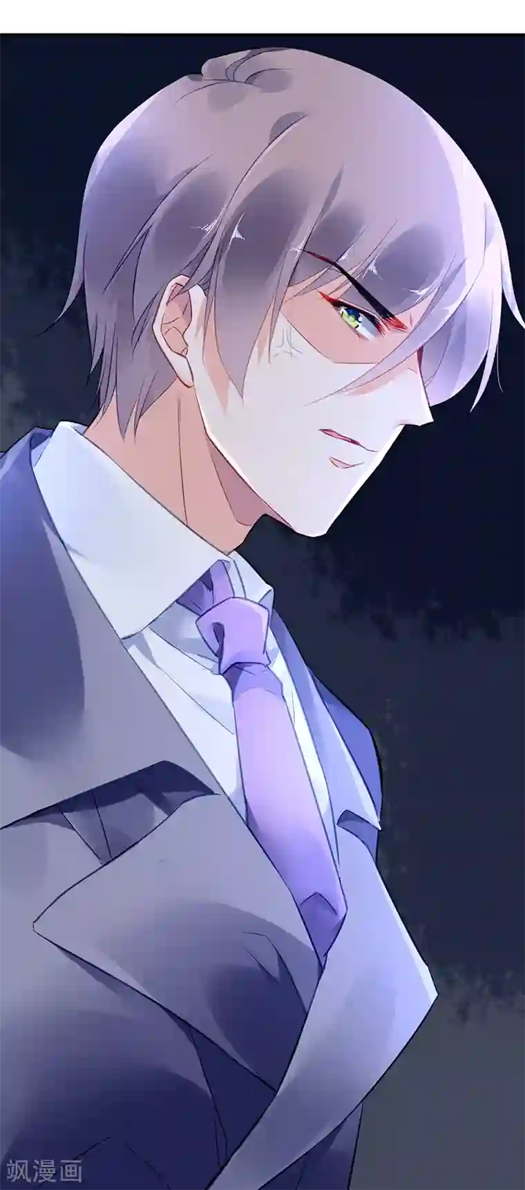 对抗男神boss第17话