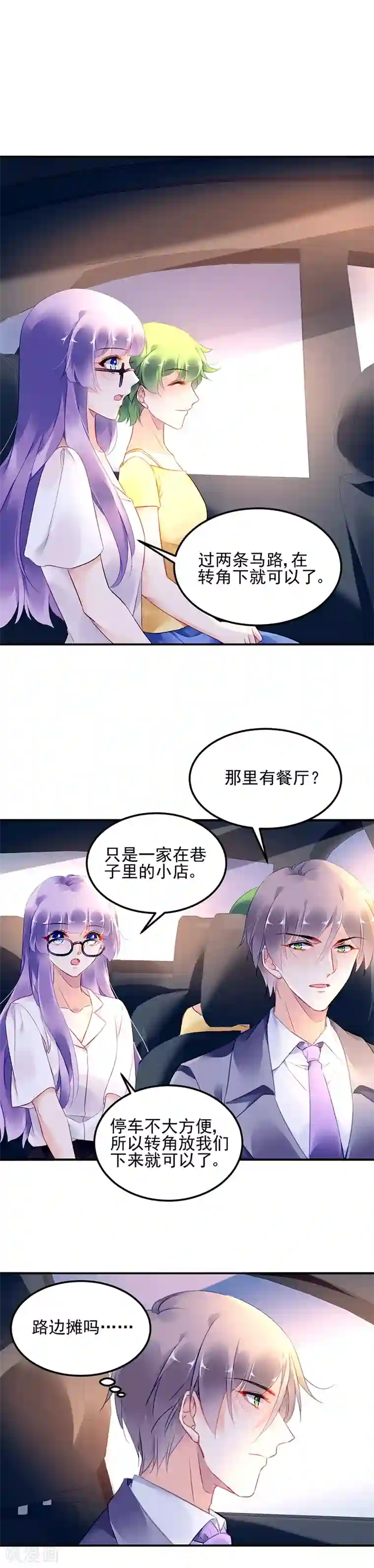 贱奴吃女人大便第19话