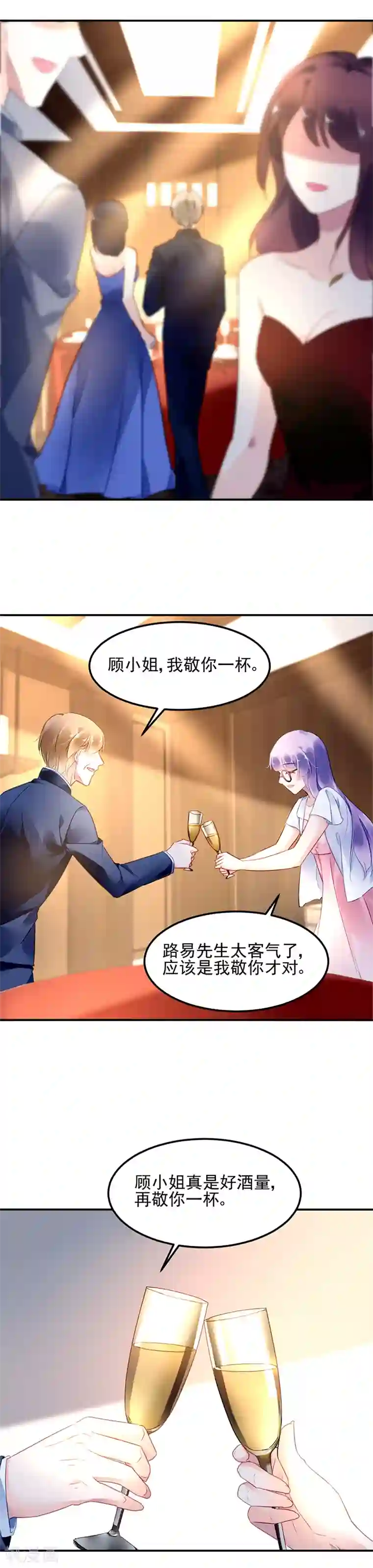 贱奴吃女人大便第19话