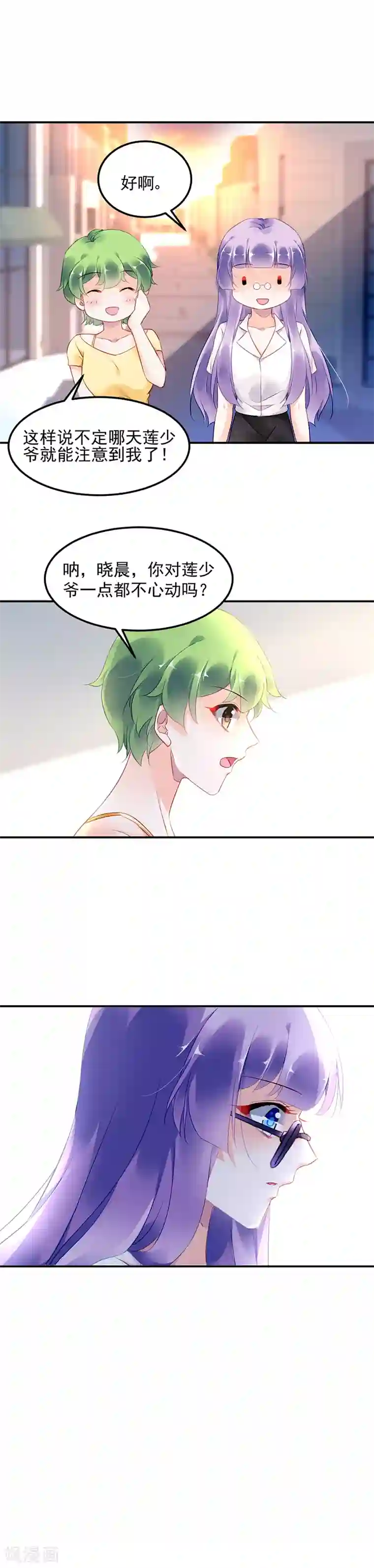 贱奴吃女人大便第19话